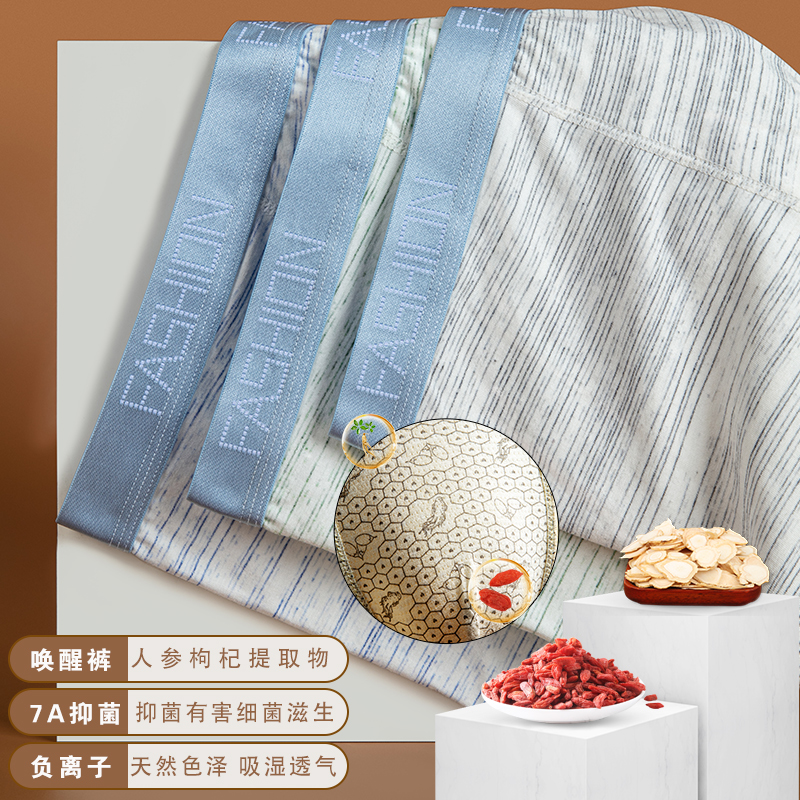 DC362彩纱柔软舒适-青少年发育期适用