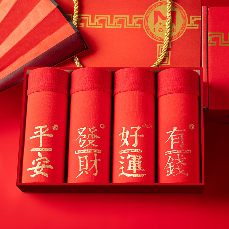 476喜庆鸿运礼盒-纯棉大红舒适男士内裤